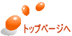 電話