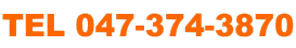 TEL 047-374-3870